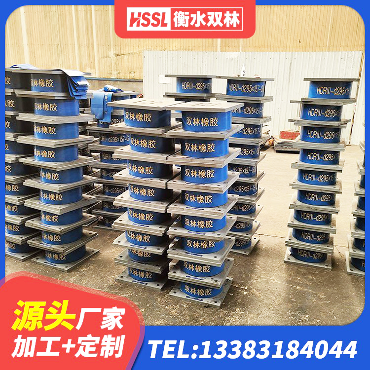 阳朔县天然橡胶隔震支座(LNR)多少钱 阳朔县水平力橡胶隔震支座厂家 阳朔县建筑减震和抗震支座生产厂家 阳朔县建筑抗震减震支座厂家 - 第6张