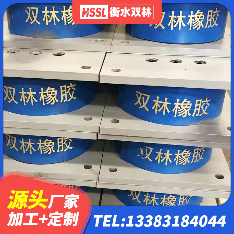 阳朔县建筑铅芯橡胶防震支座工厂源头工厂 阳朔县铅芯防震支座定制生产厂家 阳朔县LNR隔震支座400生产厂家 阳朔县抗震支座-LNR700-II生产厂家 - 第9张