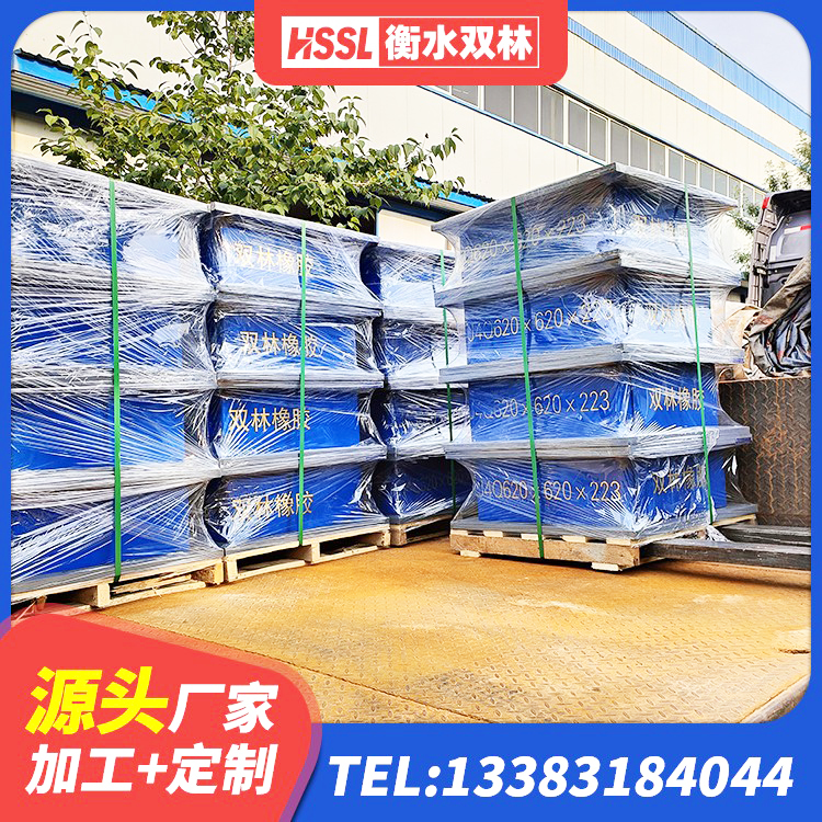阳朔县LRB1300橡胶隔震支座厂家电话 阳朔县隔震橡胶支座多钱 阳朔县铅芯隔震支座LRB900生产厂家 阳朔县LRB橡胶隔震支座400厂家 - 第8张