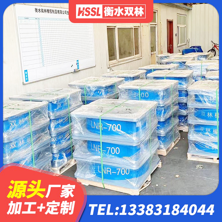 阳朔县建筑铅芯橡胶防震支座工厂源头工厂 阳朔县铅芯防震支座定制生产厂家 阳朔县LNR隔震支座400生产厂家 阳朔县抗震支座-LNR700-II生产厂家 - 第6张