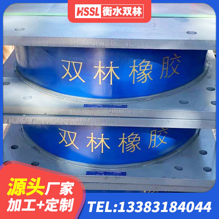 阳朔县建筑减震橡胶隔震支座厂商 阳朔县建筑高阻尼隔震支座HDR600厂家 阳朔县隔震支座LRB500生产厂家 阳朔县LNR1200支座生产加工 - 第6张