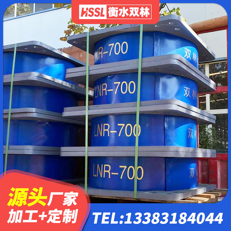 阳朔县高阻尼圆形隔震支座 阳朔县LNR橡胶隔震支座D700源头工厂 阳朔县建筑高阻尼减震支座生产厂家 阳朔县天然橡胶隔震支座LNR1000-Ⅱ厂家 - 第1张