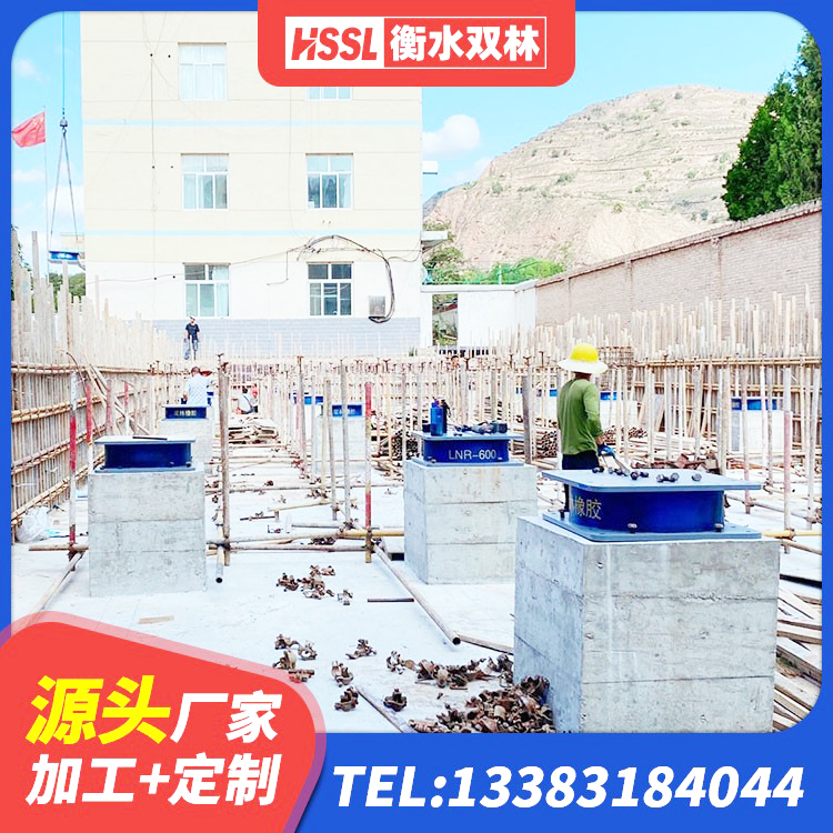 阳朔县橡胶隔震支座加工生产厂家 阳朔县预制高阻尼橡胶隔震支座生产厂家 阳朔县分层橡胶隔震支座什么价格 阳朔县隔震支座LRB650-Ⅱ厂家 - 第2张