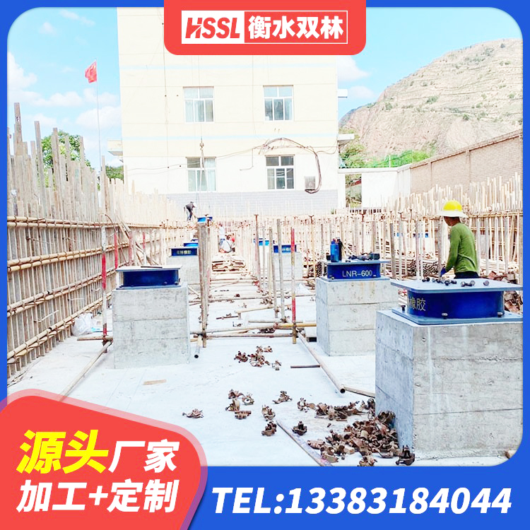 阳朔县铅芯橡皮支座多少钱 阳朔县LNR隔震橡胶支座 阳朔县LNR1100橡胶隔震支座生产加工 阳朔县HDR500高阻尼橡胶支座 - 第4张