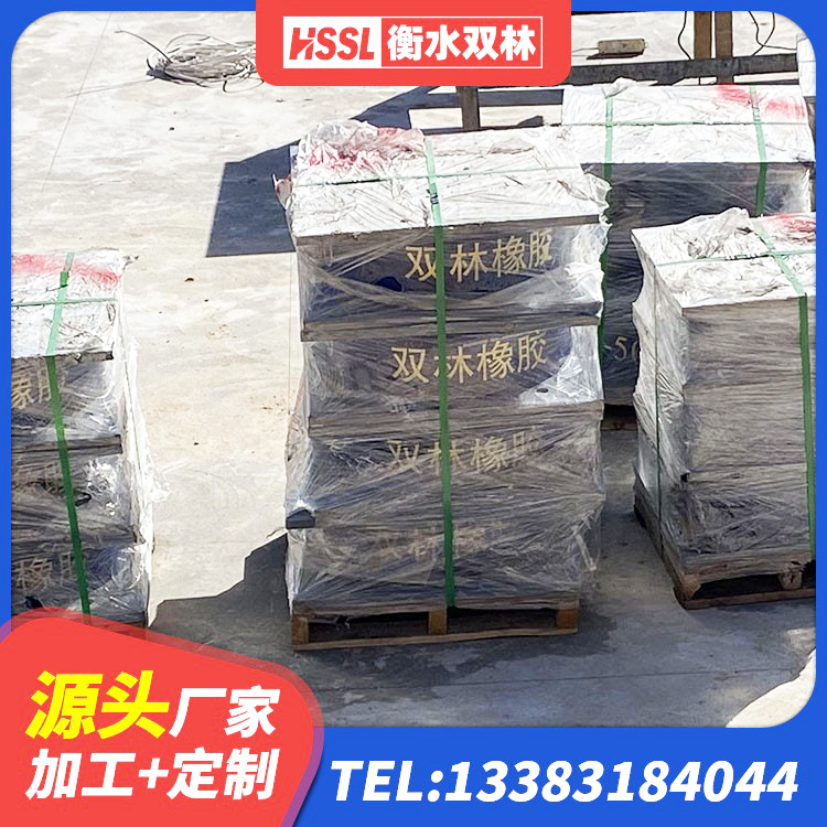 阳朔县LNR400隔震支座厂家电话 阳朔县房屋建筑橡胶隔震支座LNR生产厂家 阳朔县建筑铅芯橡胶减隔震支座厂家 阳朔县HDR1500高阻尼支座 - 第4张