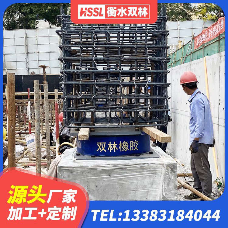 阳朔县天然橡胶隔震支座(LNR)多少钱 阳朔县水平力橡胶隔震支座厂家 阳朔县建筑减震和抗震支座生产厂家 阳朔县建筑抗震减震支座厂家 - 第5张