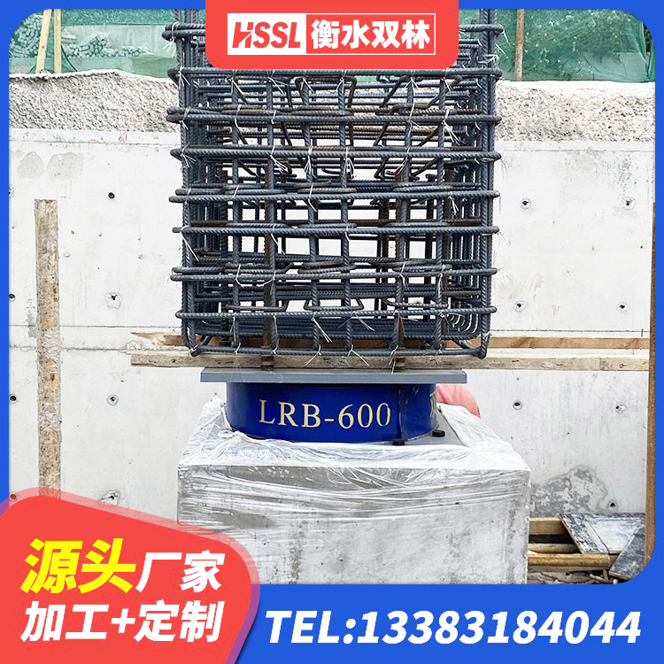阳朔县LNR橡胶隔震支座800厂家 阳朔县建筑天然橡胶隔震支座生产厂家 阳朔县房屋支座 阳朔县建筑抗震支座装置源头工厂 - 第5张
