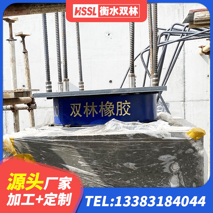 阳朔县高阻尼叠层橡胶隔震支座源头工厂 阳朔县LNR1400天然橡胶支座 阳朔县建筑减震隔震支座工厂源头工厂 阳朔县LNR600建筑隔震支座厂家电话 - 第2张
