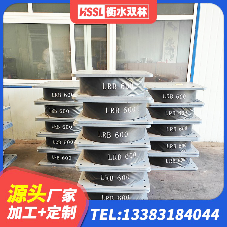 阳朔县建筑高阻尼橡胶隔震支座HDR600源头工厂 阳朔县HDR500高阻尼隔震支座生产厂家 阳朔县建筑铅芯橡胶隔震支座LRB700-Ⅱ生产厂家 阳朔县建筑隔震支座LNR600 - 第1张