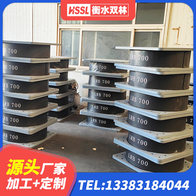 阳朔县LNR400隔震支座厂家电话 阳朔县房屋建筑橡胶隔震支座LNR生产厂家 阳朔县建筑铅芯橡胶减隔震支座厂家 阳朔县HDR1500高阻尼支座 - 第7张