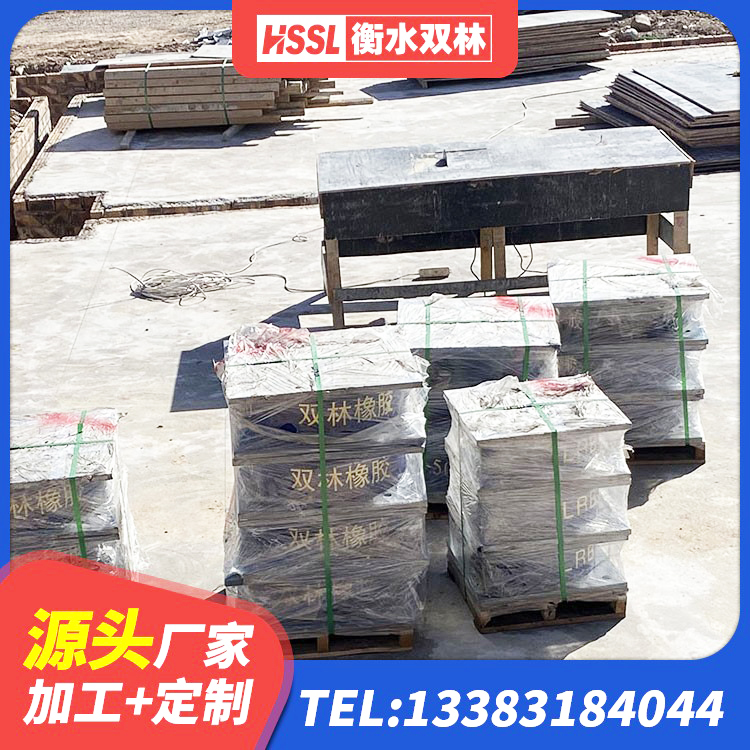 阳朔县铅芯橡皮支座多少钱 阳朔县LNR隔震橡胶支座 阳朔县LNR1100橡胶隔震支座生产加工 阳朔县HDR500高阻尼橡胶支座 - 第2张