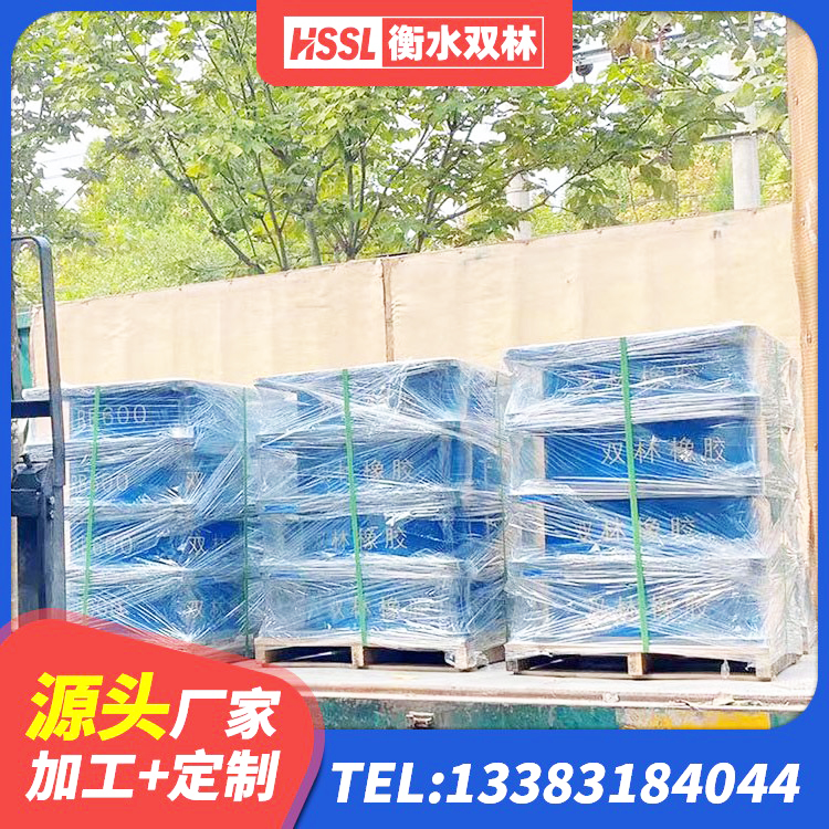 阳朔县天然橡胶隔震支座(LNR)多少钱 阳朔县水平力橡胶隔震支座厂家 阳朔县建筑减震和抗震支座生产厂家 阳朔县建筑抗震减震支座厂家 - 第2张