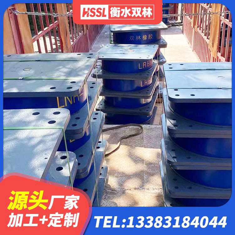 阳朔县连廊隔震橡胶支座厂家 阳朔县LNR橡胶隔震支座900生产厂家 阳朔县LNR橡胶隔震支座1200源头工厂 阳朔县隔震支座LRB600-Ⅱ - 第2张