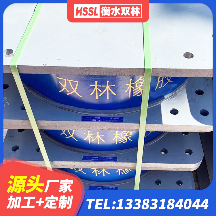 阳朔县LNRD-300建筑隔震支座厂家 阳朔县隔震阻尼橡胶支座多少钱 阳朔县建筑减橡胶隔震支座厂家 阳朔县建筑铅芯防震支座生产厂家 - 第7张