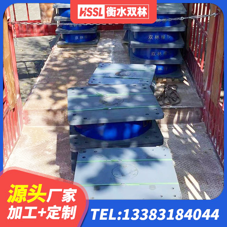 阳朔县天然橡胶隔震支座(LNR)多少钱 阳朔县水平力橡胶隔震支座厂家 阳朔县建筑减震和抗震支座生产厂家 阳朔县建筑抗震减震支座厂家 - 第4张