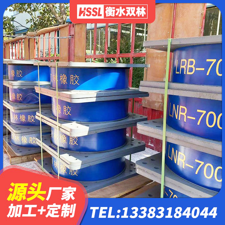 阳朔县LRB1300橡胶隔震支座厂家电话 阳朔县隔震橡胶支座多钱 阳朔县铅芯隔震支座LRB900生产厂家 阳朔县LRB橡胶隔震支座400厂家 - 第7张