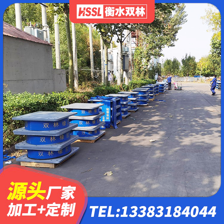 阳朔县圆形高阻尼隔震橡胶支座价格 阳朔县隔震减震隔震支座源头工厂 阳朔县教学楼隔震支座 阳朔县HDR500高阻尼隔震支座厂家电话 - 第2张