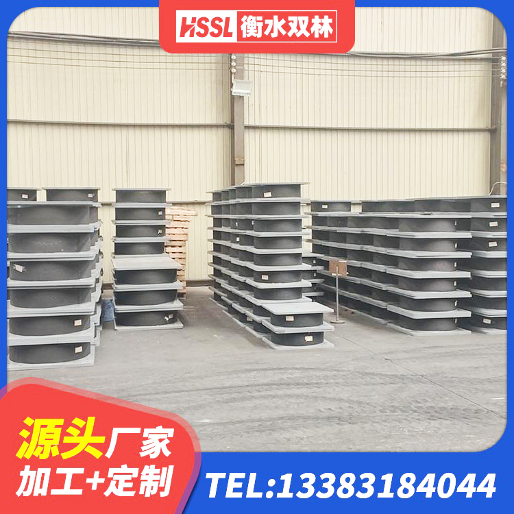 阳朔县橡胶隔震支座加工生产厂家 阳朔县预制高阻尼橡胶隔震支座生产厂家 阳朔县分层橡胶隔震支座什么价格 阳朔县隔震支座LRB650-Ⅱ厂家 - 第8张
