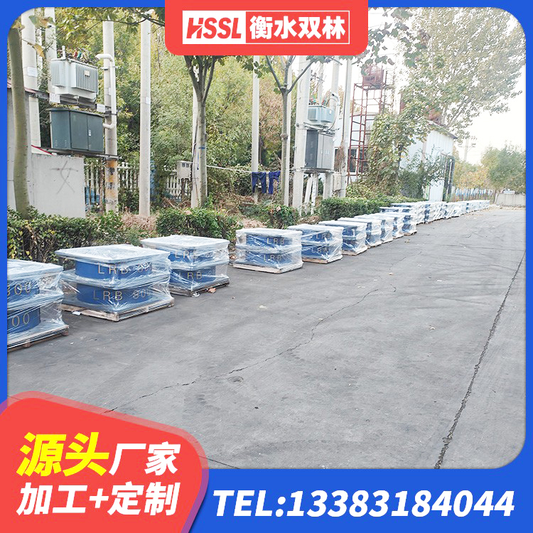 阳朔县天然橡胶隔震支座(LNR)多少钱 阳朔县水平力橡胶隔震支座厂家 阳朔县建筑减震和抗震支座生产厂家 阳朔县建筑抗震减震支座厂家 - 第3张