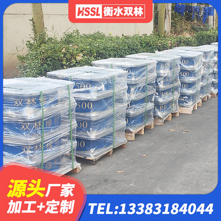 阳朔县LNR橡胶隔震支座D420源头工厂 阳朔县橡胶隔震支座LRB多少钱 阳朔县LNR1500隔震支座多少钱 阳朔县橡胶隔震支座商家 - 第6张