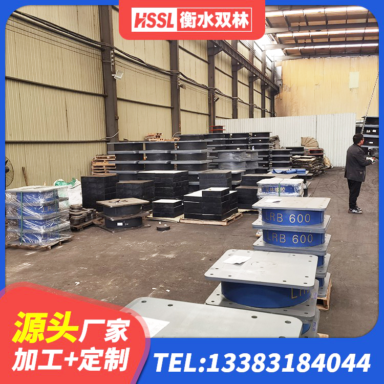 阳朔县LRB700铝芯隔震支座生产厂家 阳朔县LNR1100橡胶支座源头工厂 阳朔县建筑橡胶隔震支座LNR 阳朔县铅芯隔震支座Y4Q420*133G1.0 - 第5张